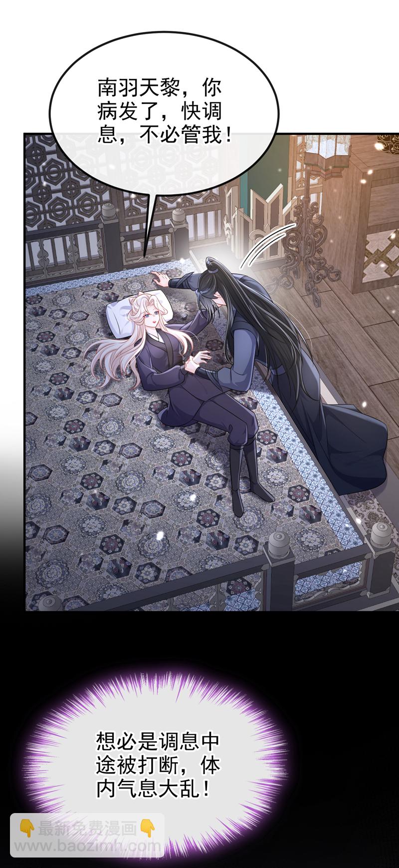 第96话 我知足了&hellip;&hellip;(1/2)-第96话