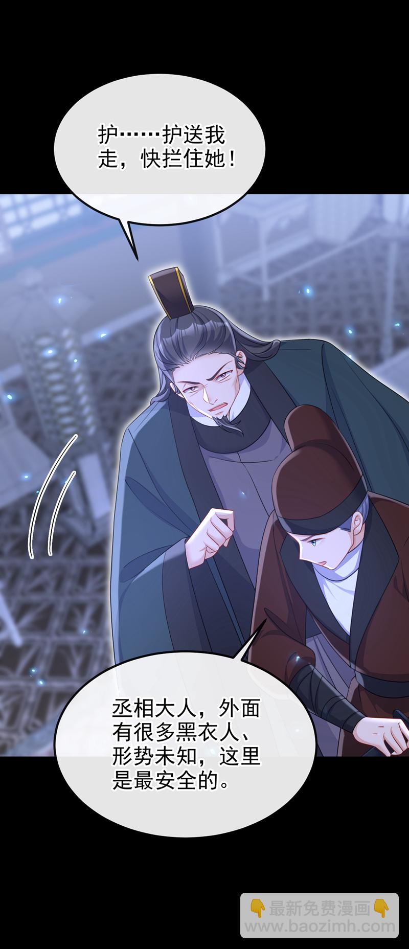 第96话 我知足了&hellip;&hellip;(1/2)-第96话