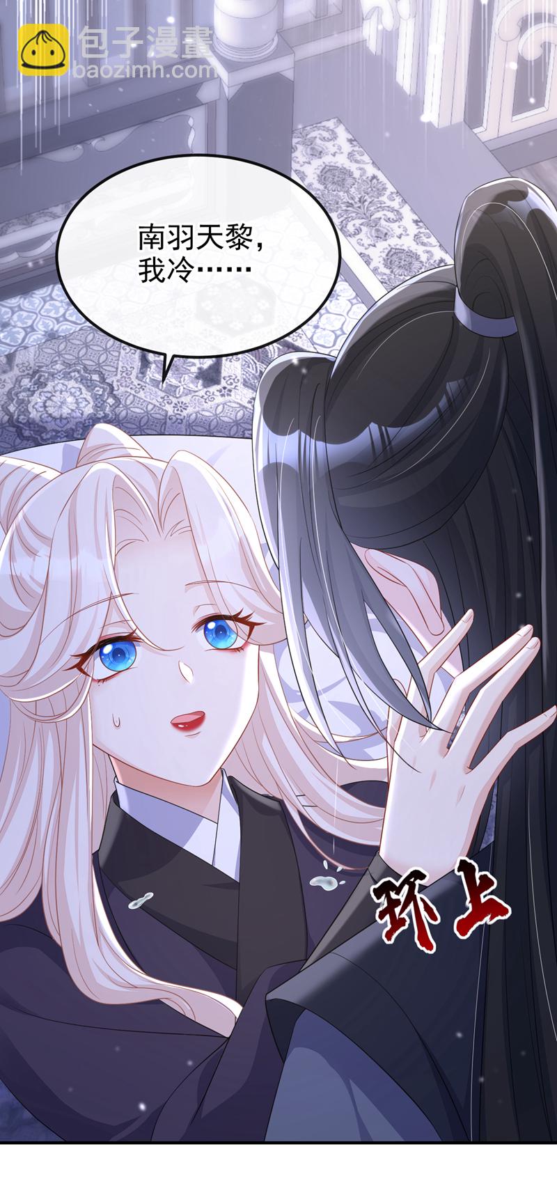 第96话 我知足了&hellip;&hellip;(1/2)-第96话