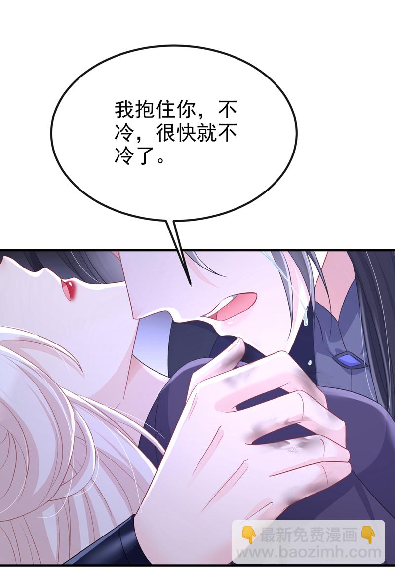 第96话 我知足了&hellip;&hellip;(1/2)-第96话