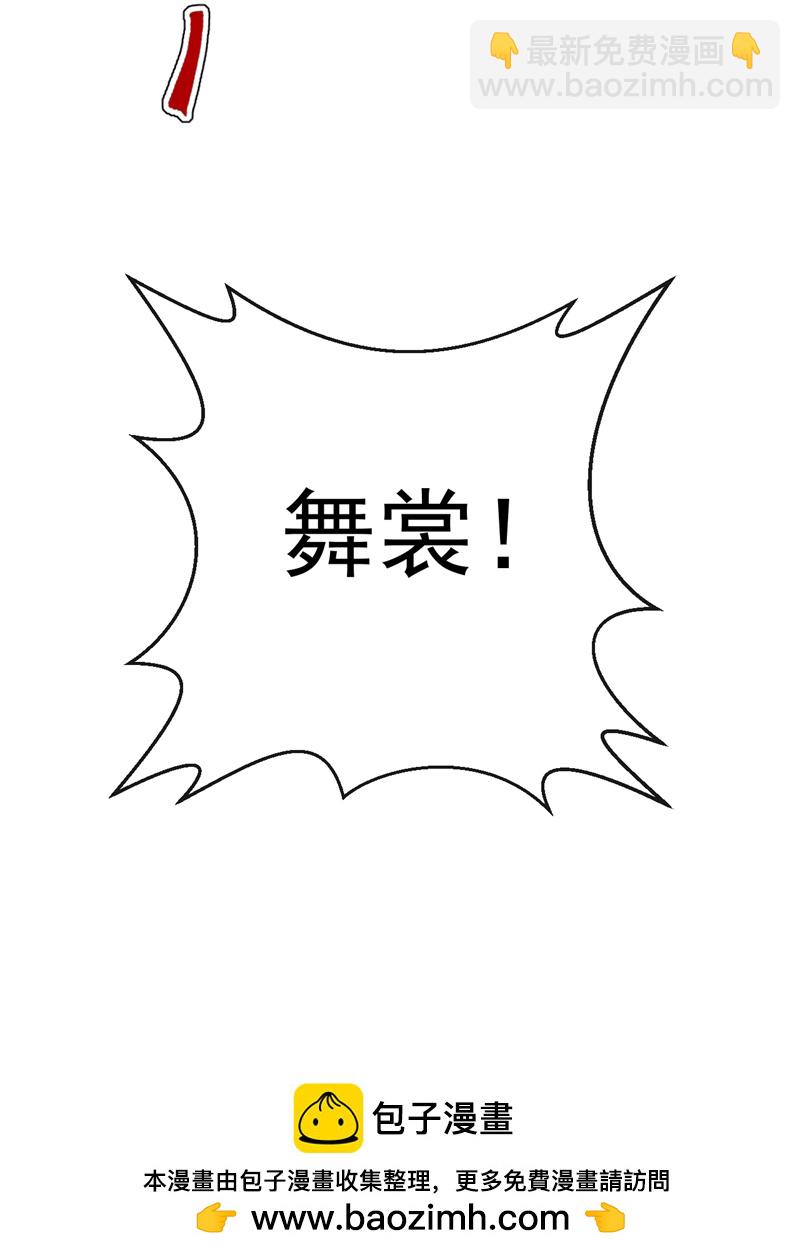 第96话 我知足了&hellip;&hellip;(1/2)-第96话