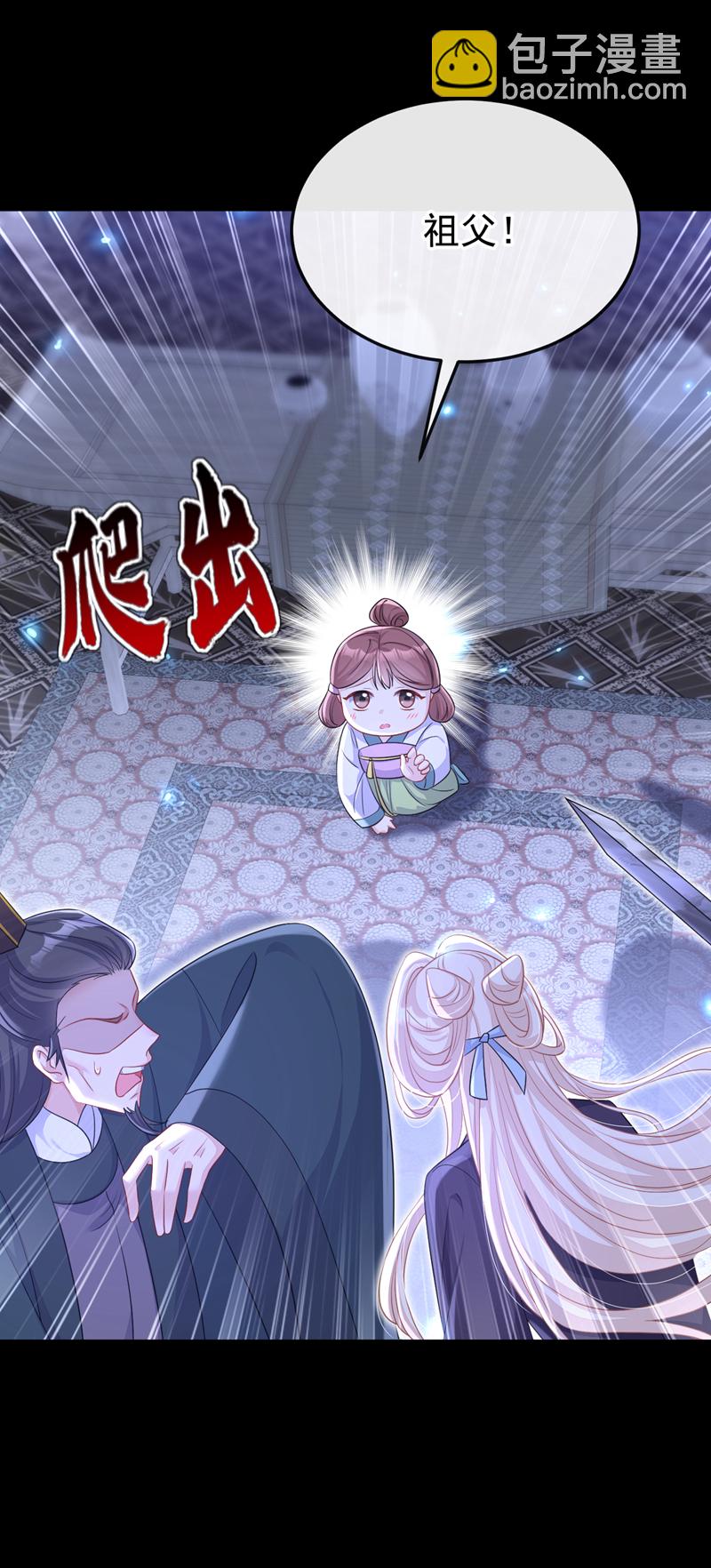 第96话 我知足了&hellip;&hellip;(1/2)-第96话