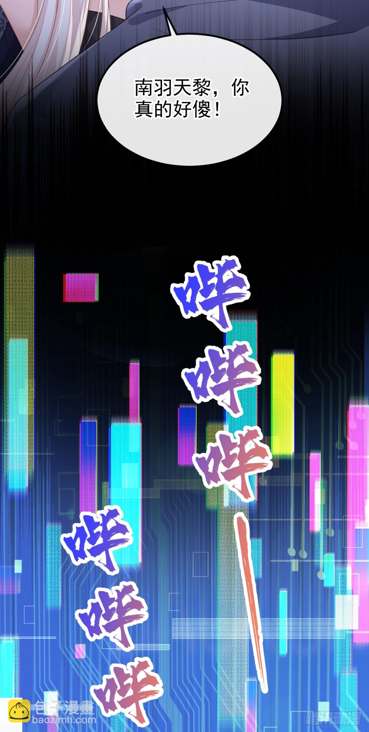 第98话 我会陪着你-第98话