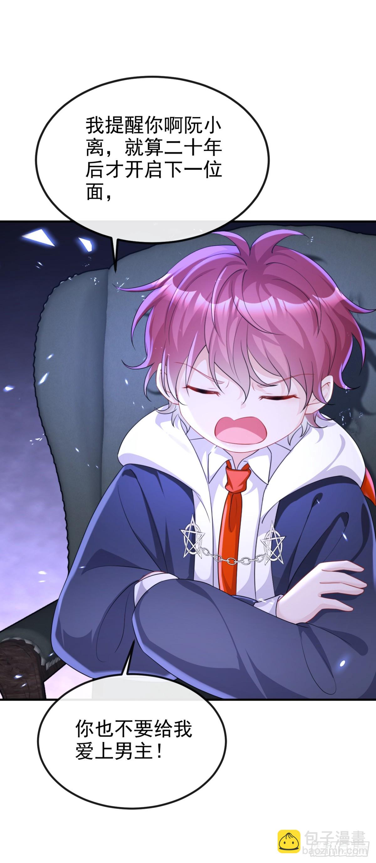 第98话 我会陪着你-第98话