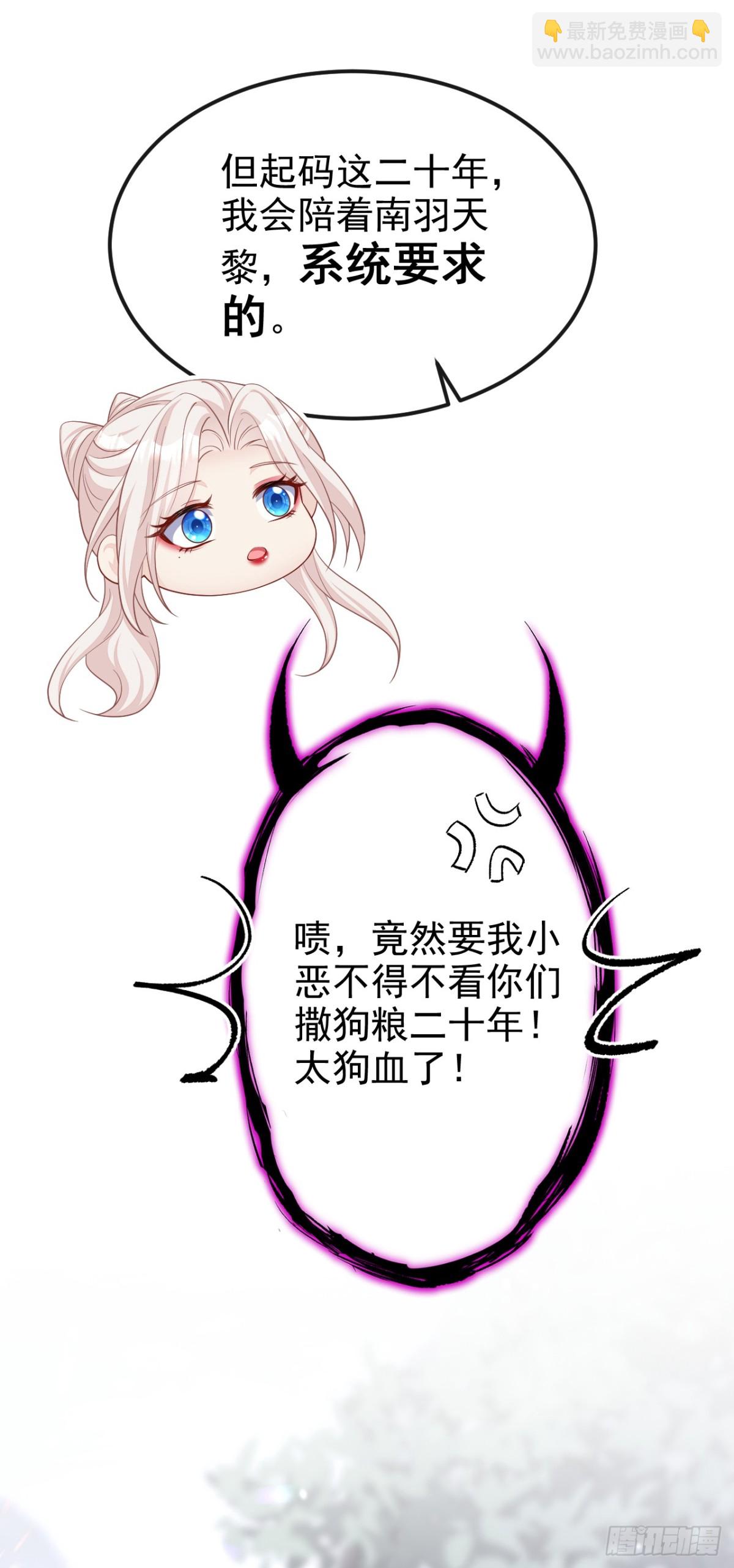 第98话 我会陪着你-第98话