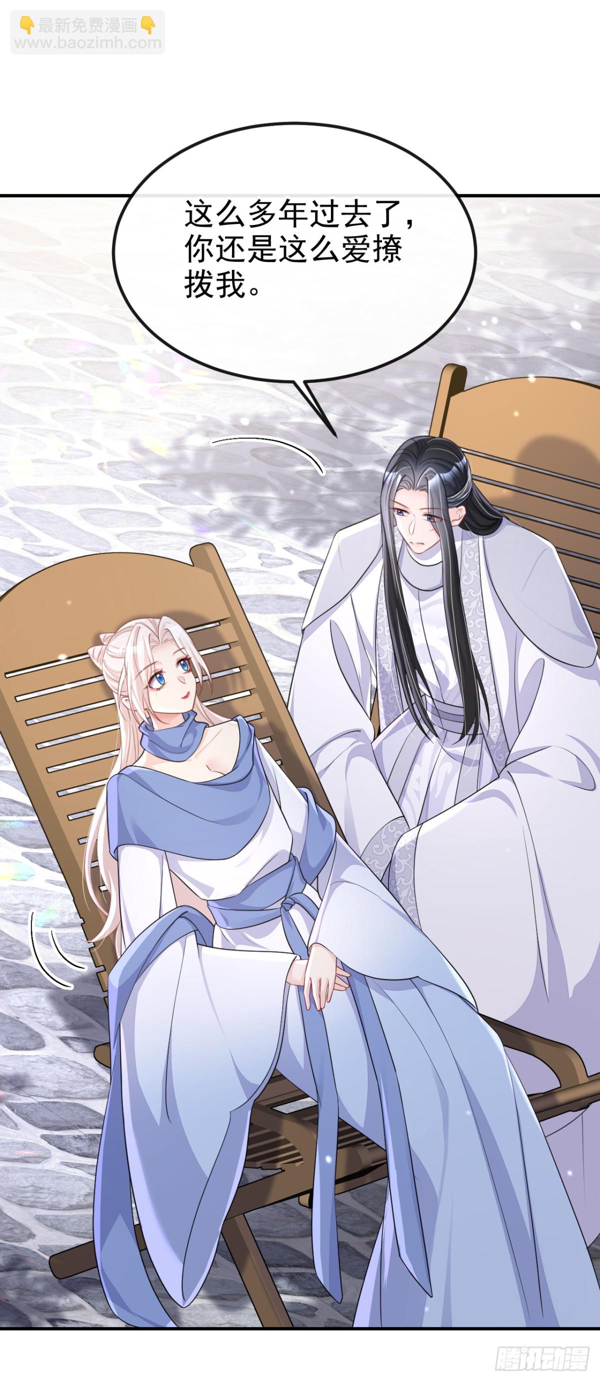 第98话 我会陪着你-第98话