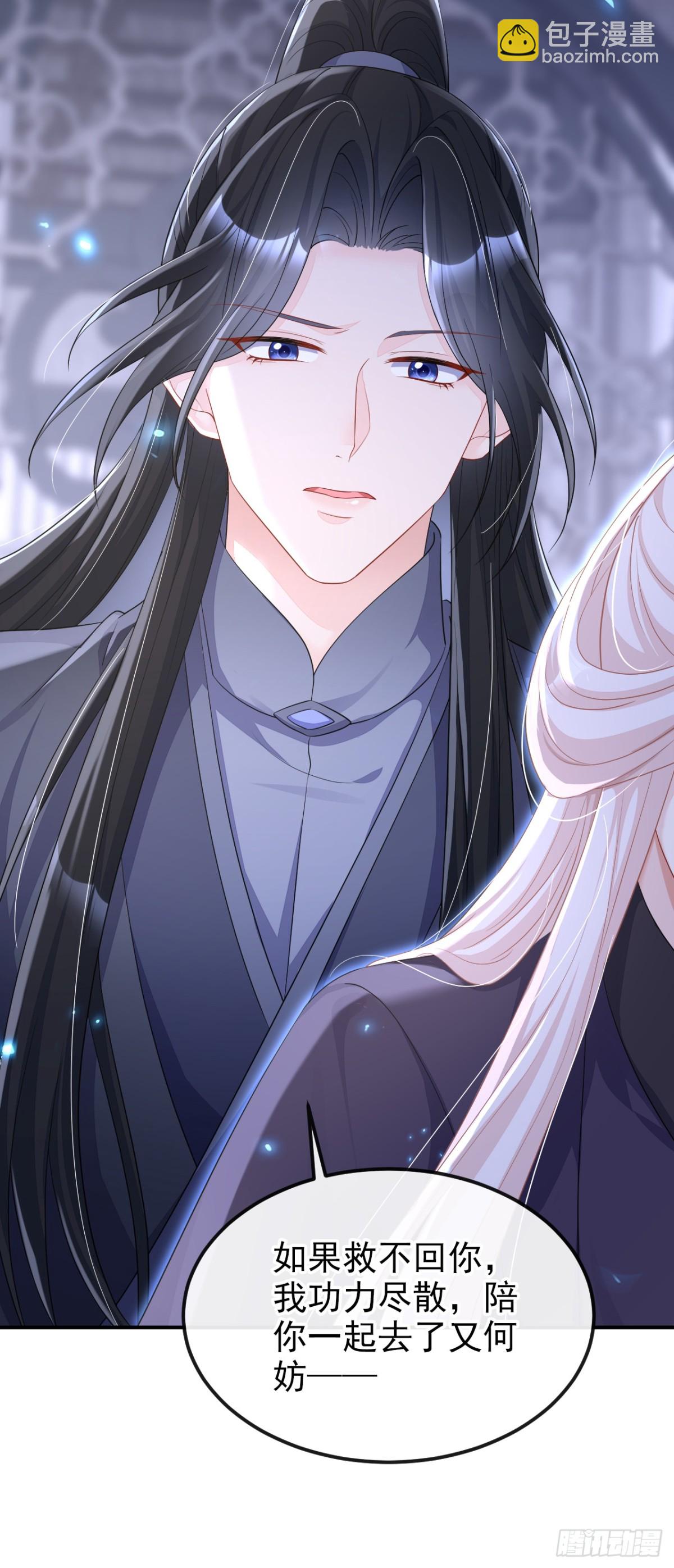 第98话 我会陪着你-第98话