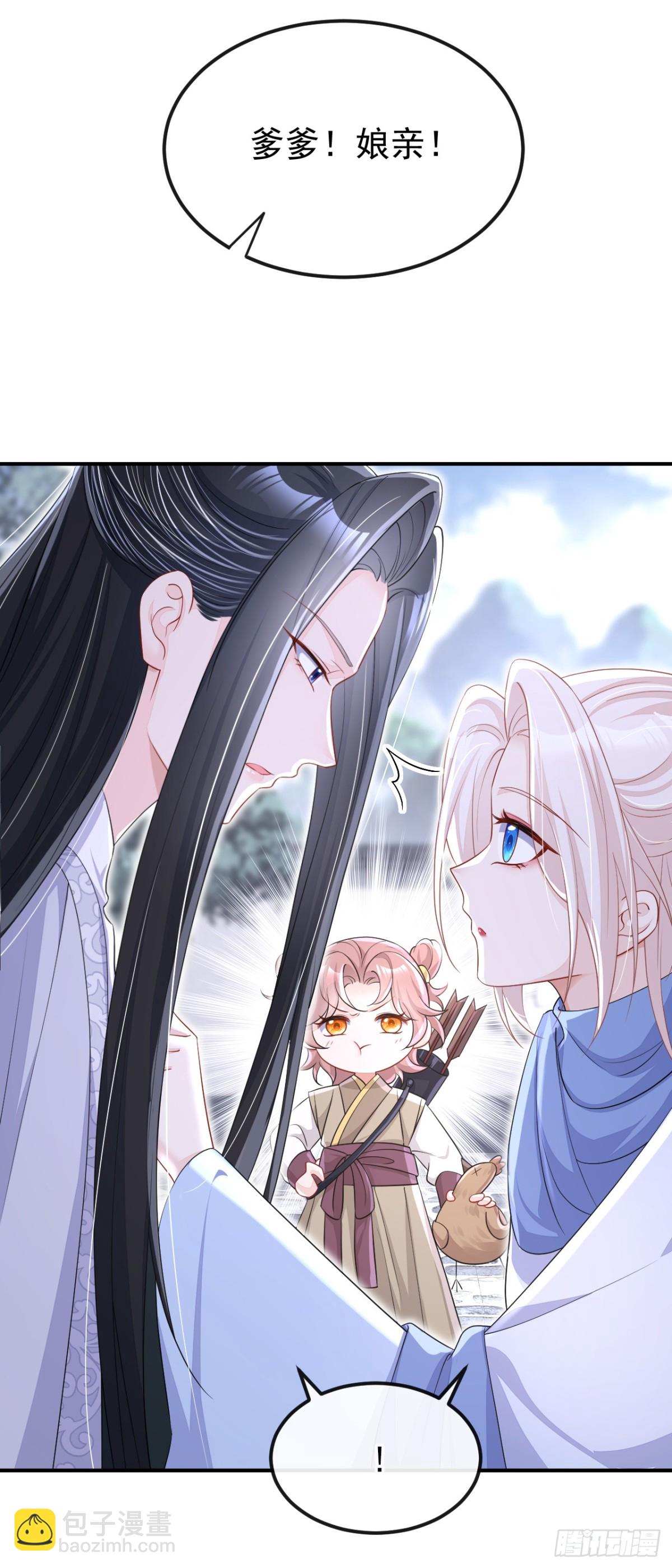 第98话 我会陪着你-第98话