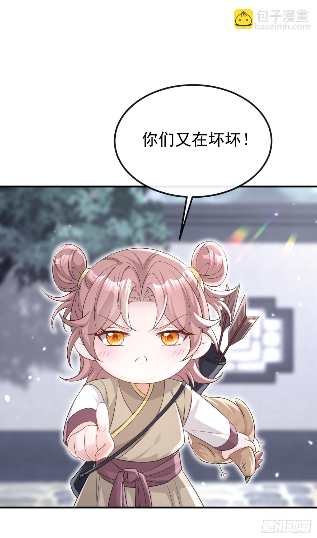 第98话 我会陪着你-第98话