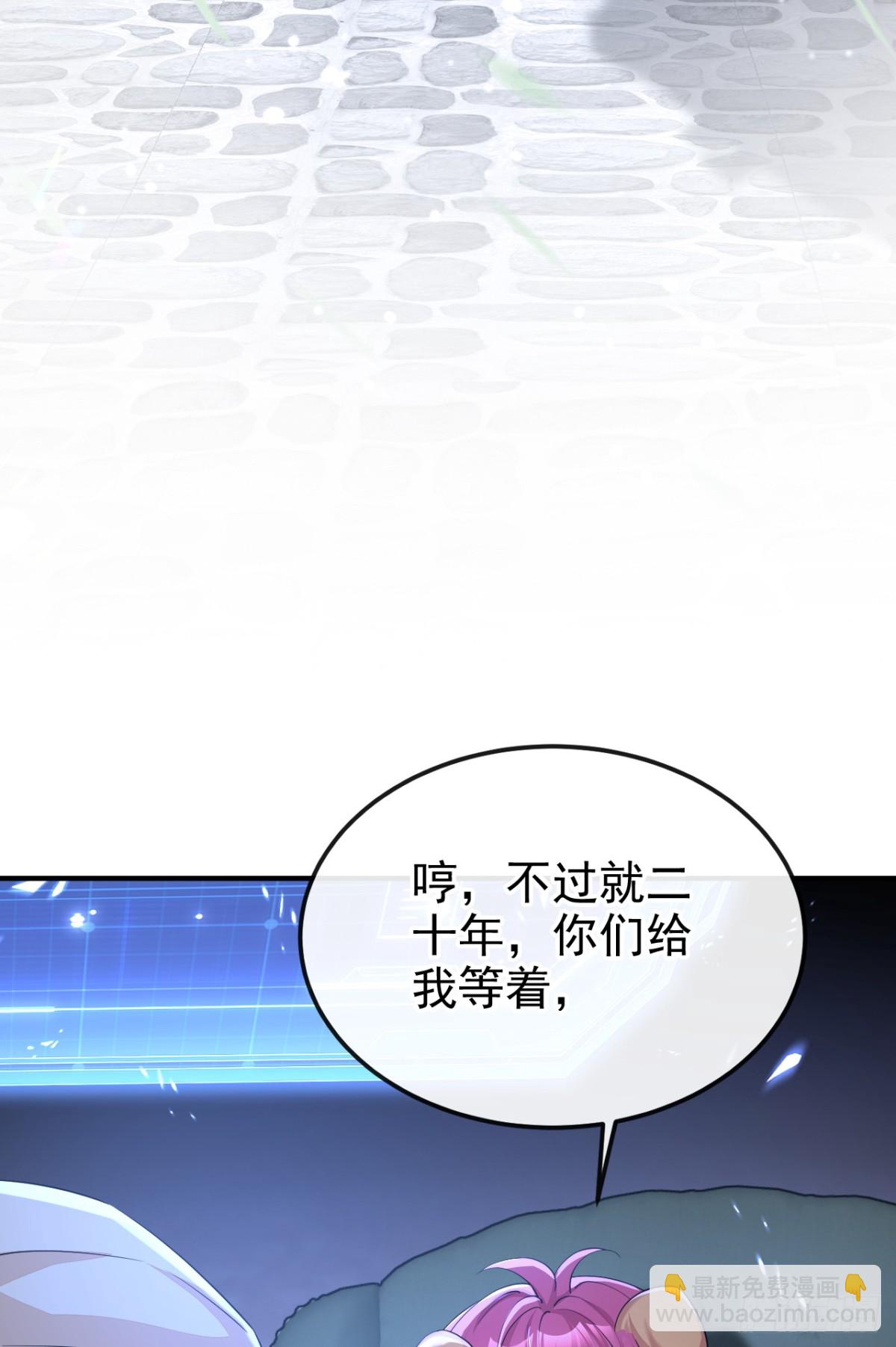 第98话 我会陪着你-第98话