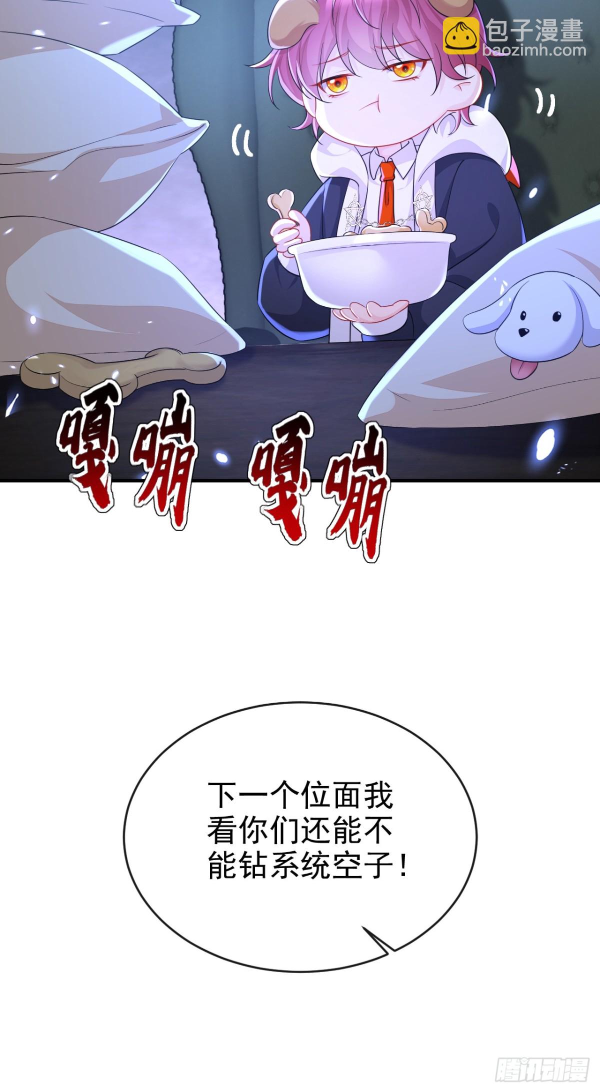 第98话 我会陪着你-第98话