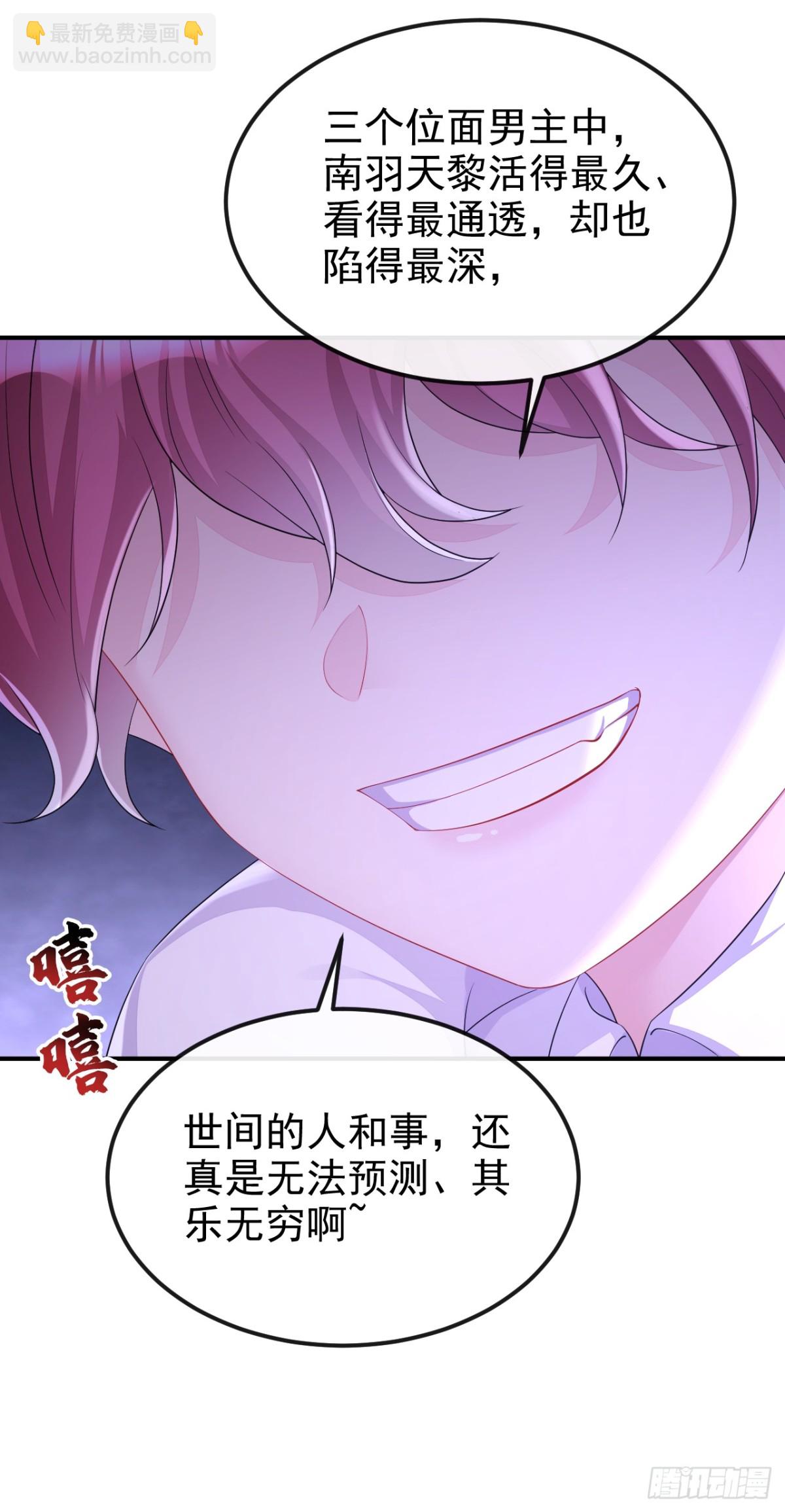 第98话 我会陪着你-第98话