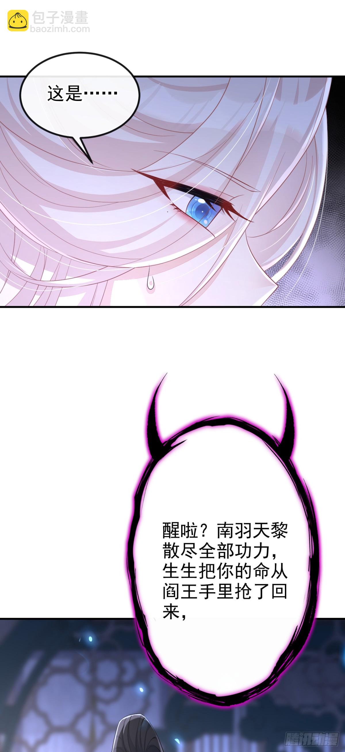 第98话 我会陪着你-第98话