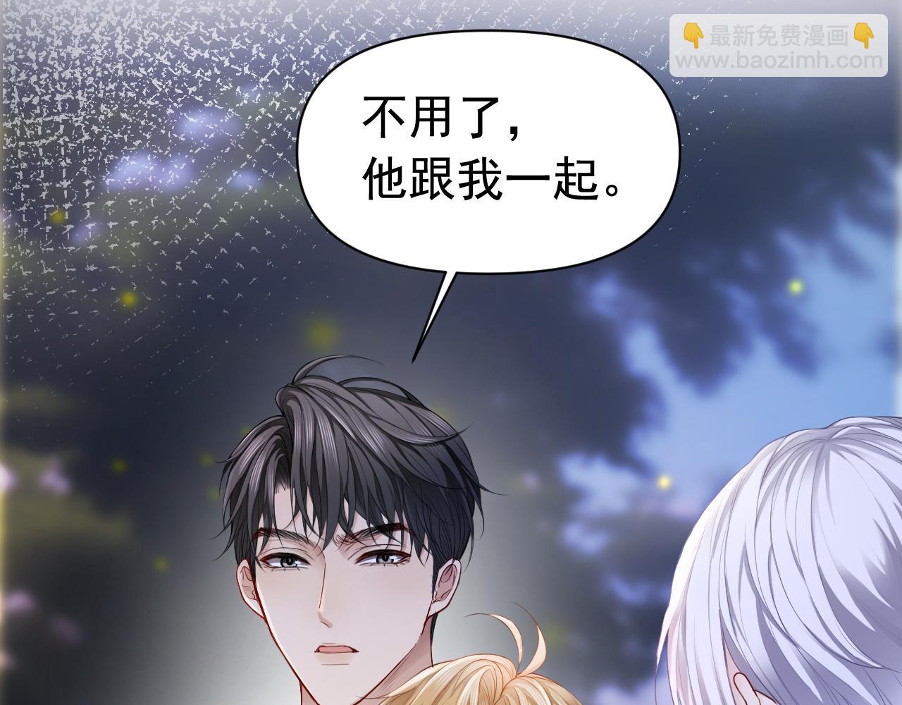 第10话 打脸绿茶白月光(1/3)-第10话