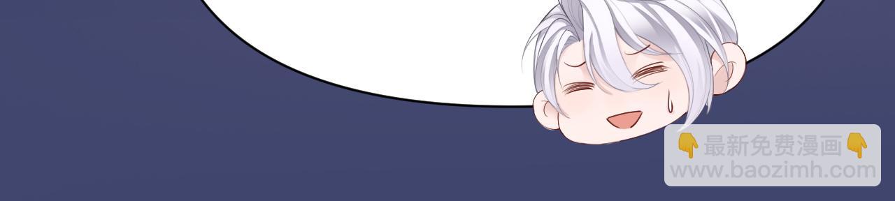 第10话 打脸绿茶白月光(1/3)-第10话