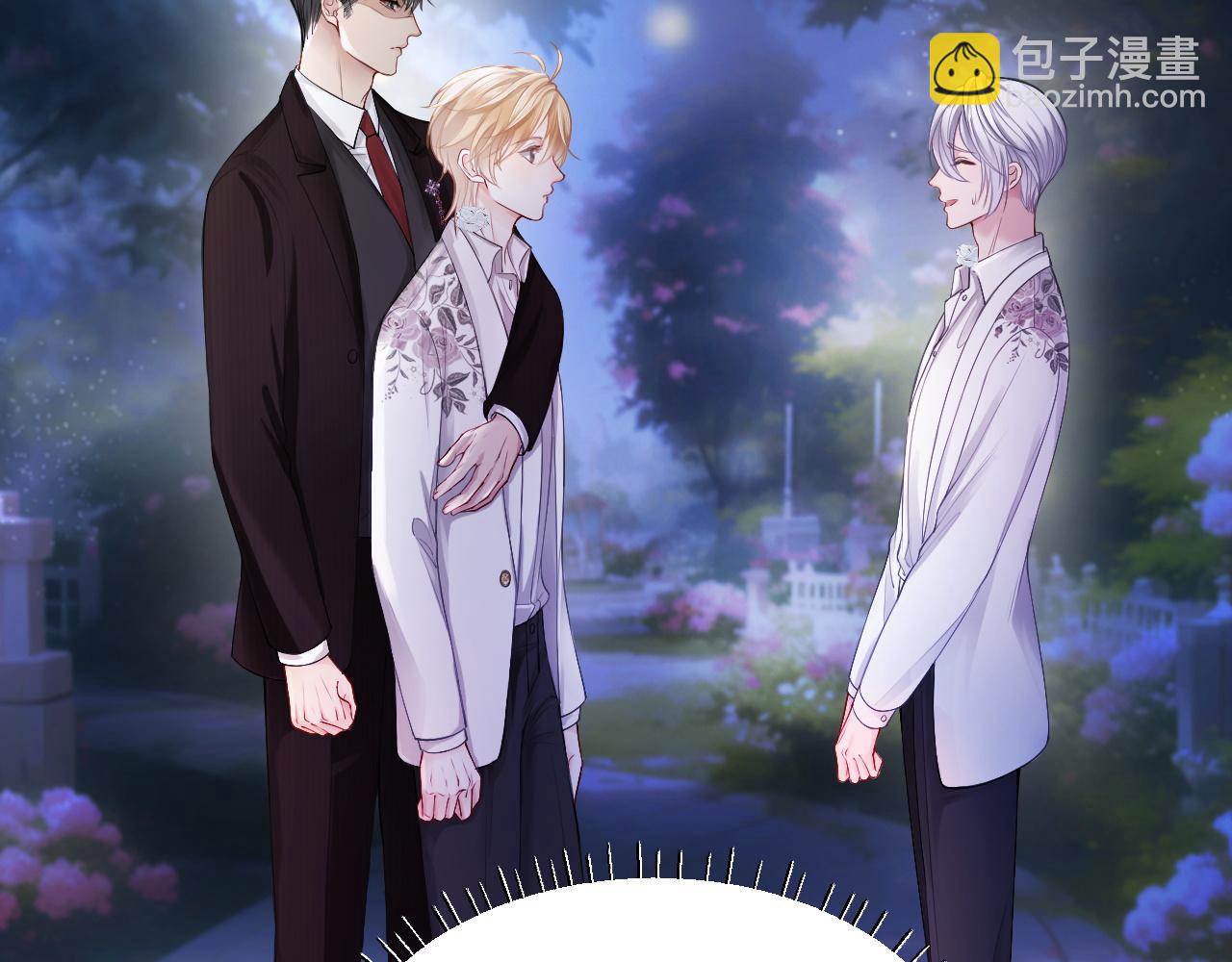 第10话 打脸绿茶白月光(1/3)-第10话