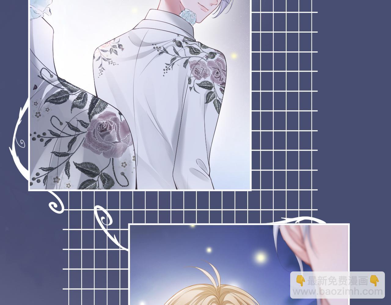 第10话 打脸绿茶白月光(1/3)-第10话