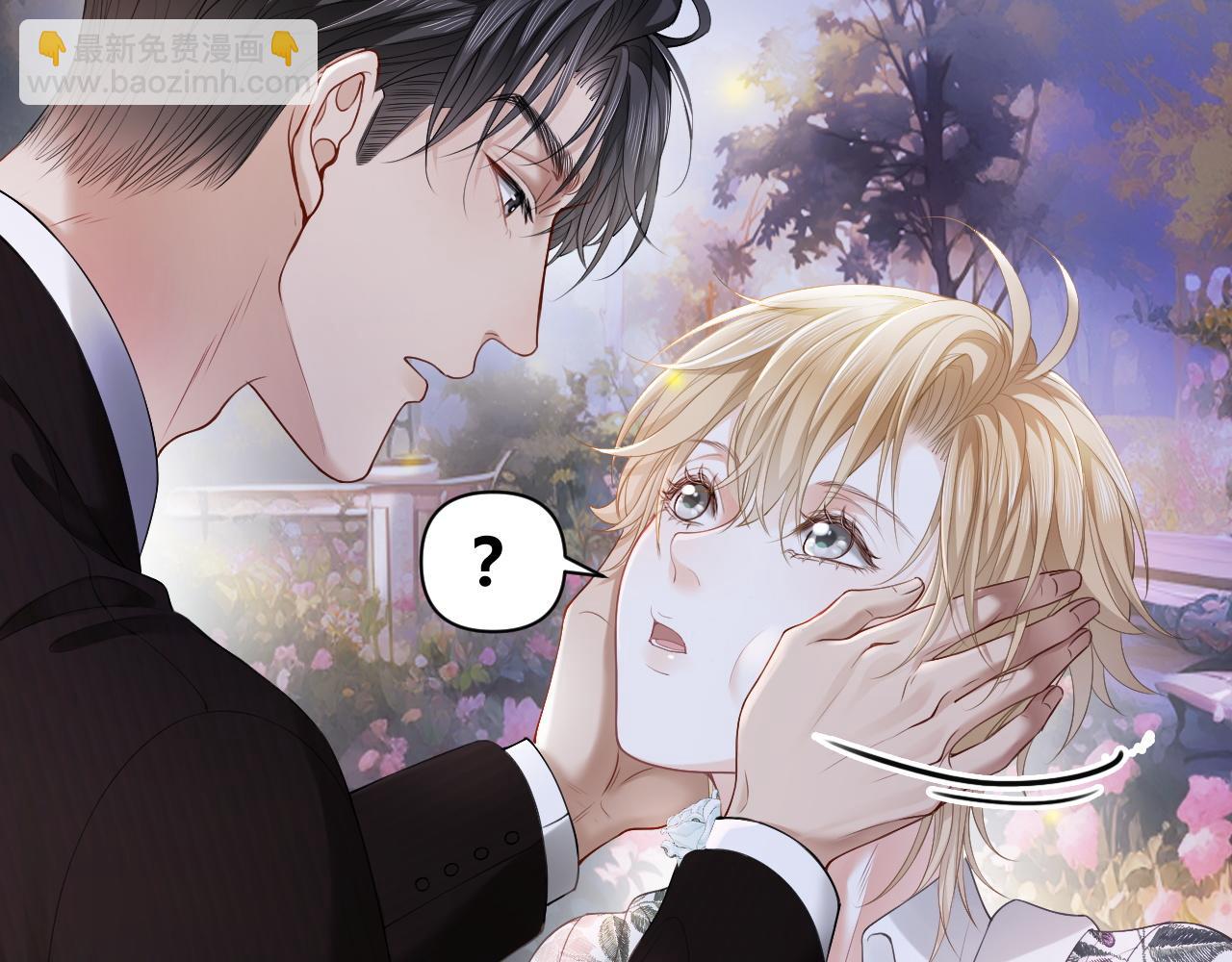 第10话 打脸绿茶白月光(1/3)-第10话