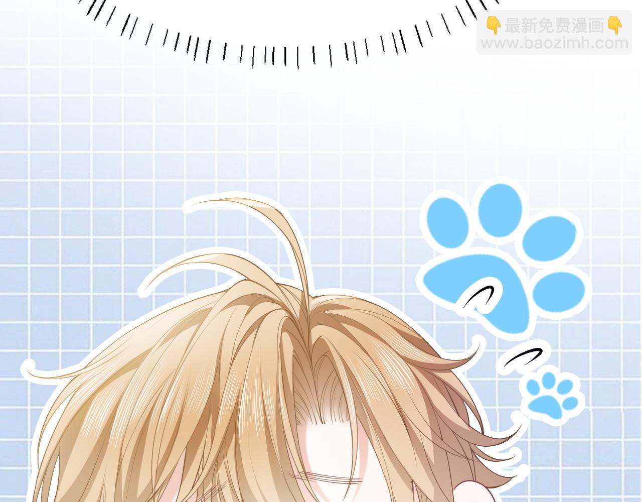 第10话 打脸绿茶白月光(1/3)-第10话