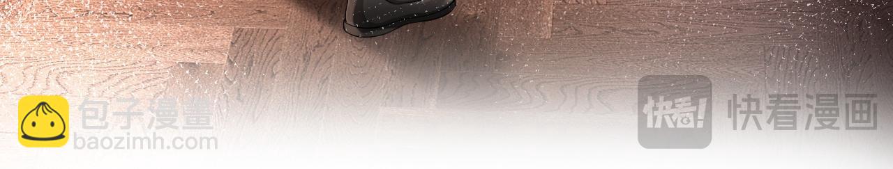 第10话 打脸绿茶白月光(1/3)-第10话