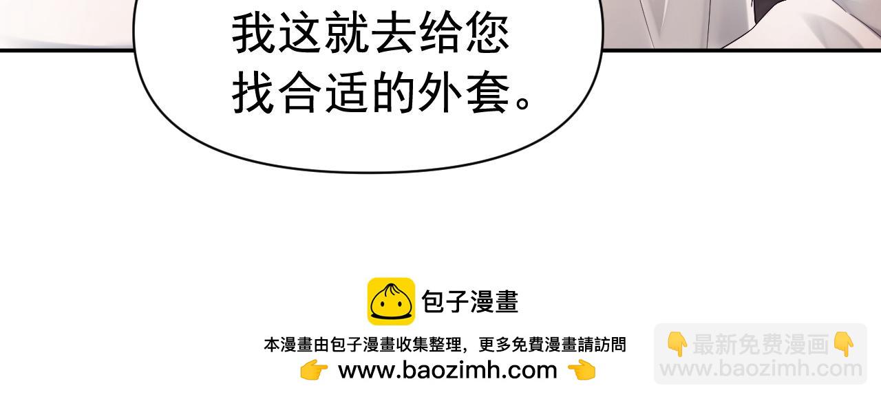 第10话 打脸绿茶白月光(1/3)-第10话