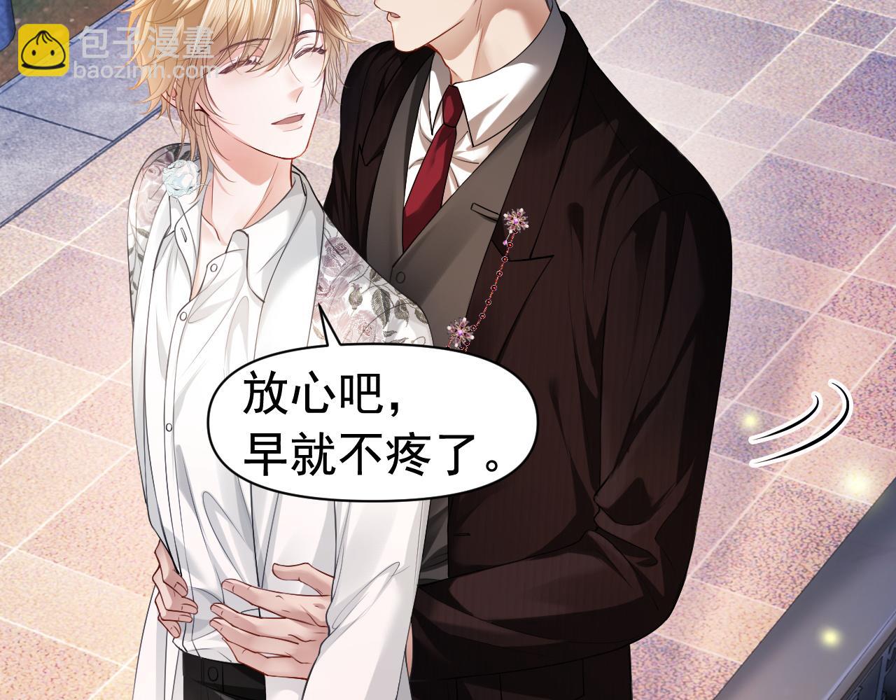 第12话 赘婿起疑试探(1/3)-第12话