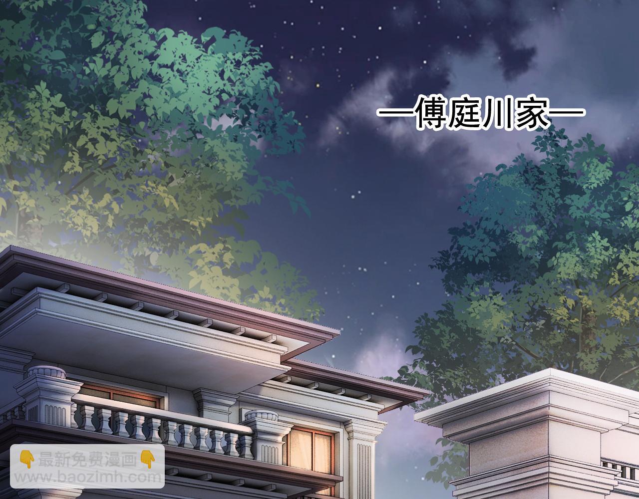 第12话 赘婿起疑试探(1/3)-第12话