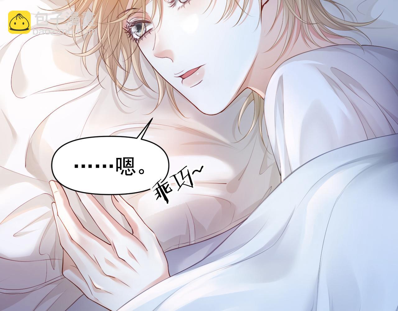 第12话 赘婿起疑试探(1/3)-第12话