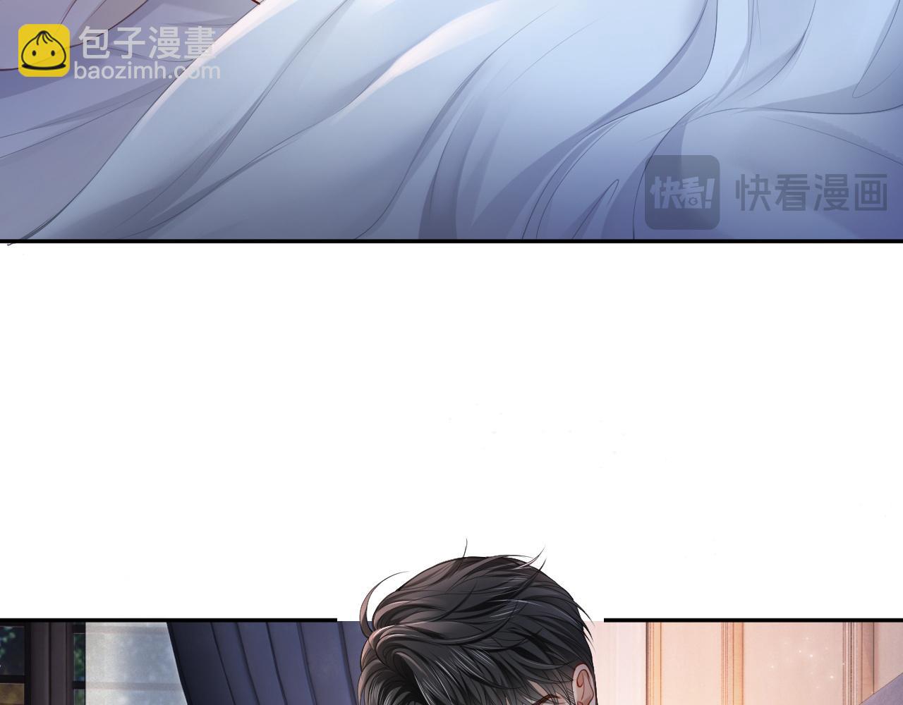 第12话 赘婿起疑试探(1/3)-第12话