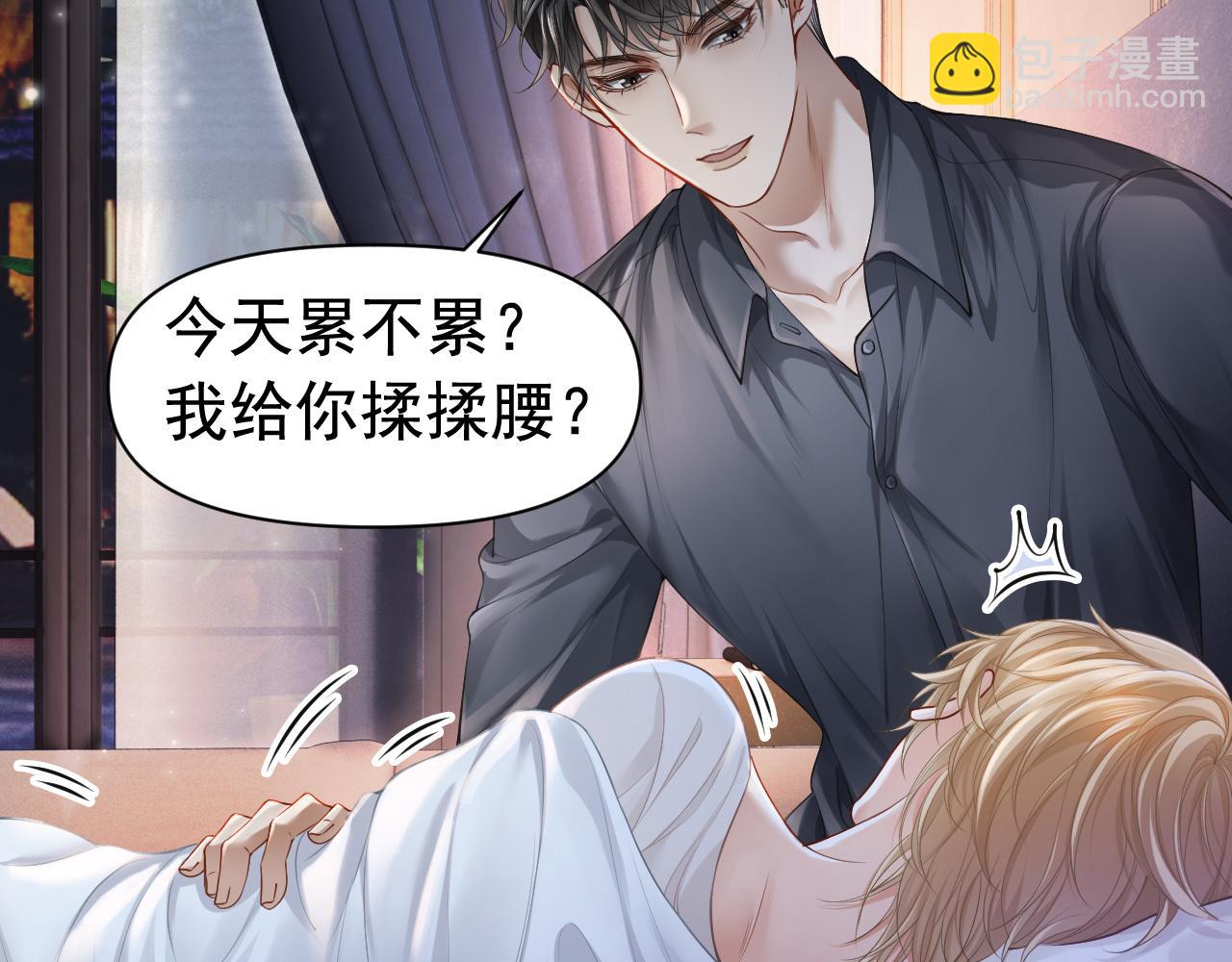 第12话 赘婿起疑试探(1/3)-第12话