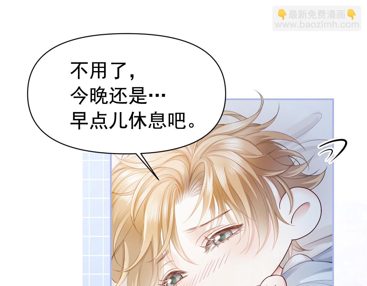 第12话 赘婿起疑试探(1/3)-第12话