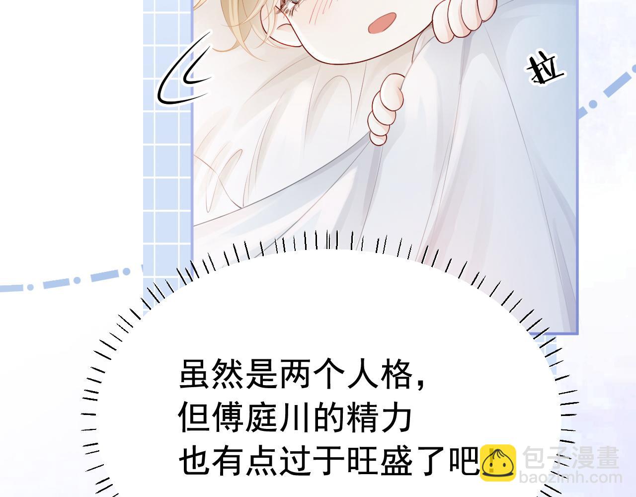 第12话 赘婿起疑试探(1/3)-第12话