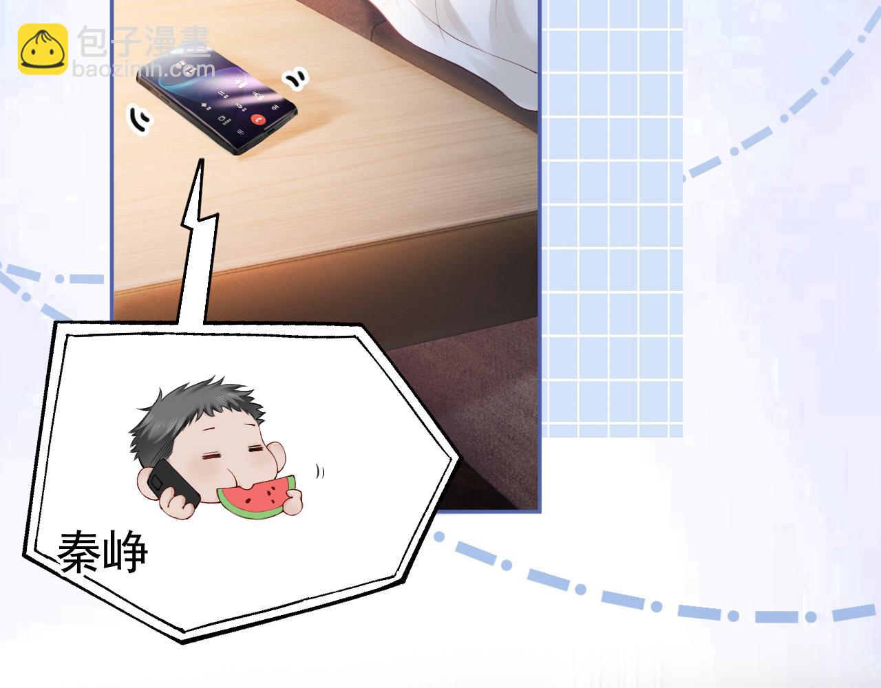 第12话 赘婿起疑试探(1/3)-第12话