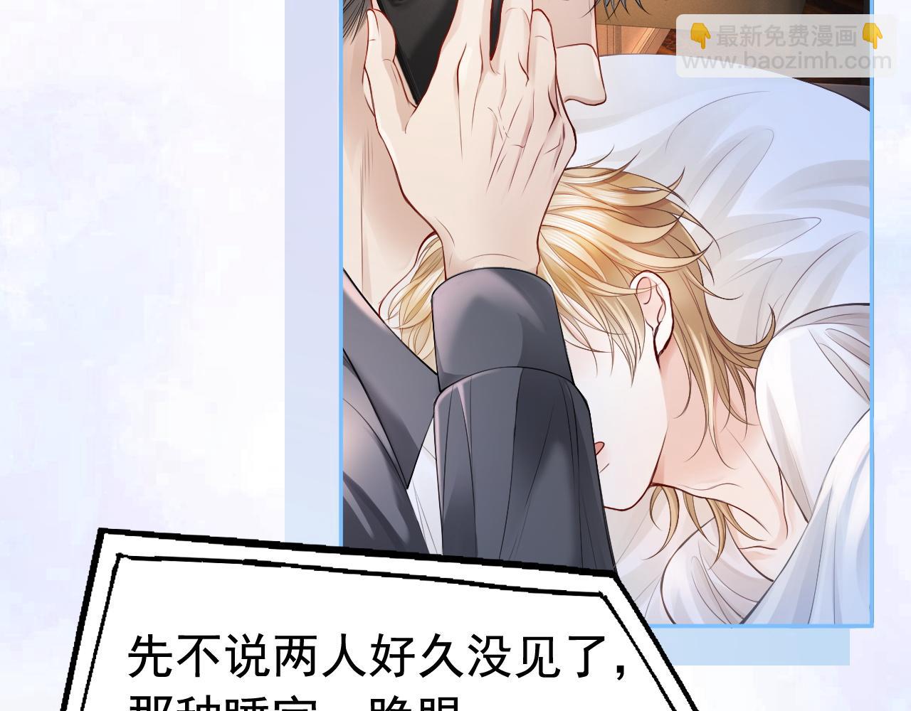 第12话 赘婿起疑试探(1/3)-第12话