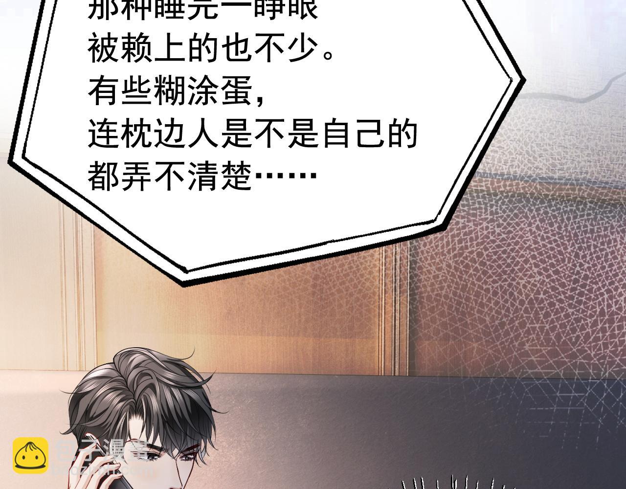 第12话 赘婿起疑试探(1/3)-第12话