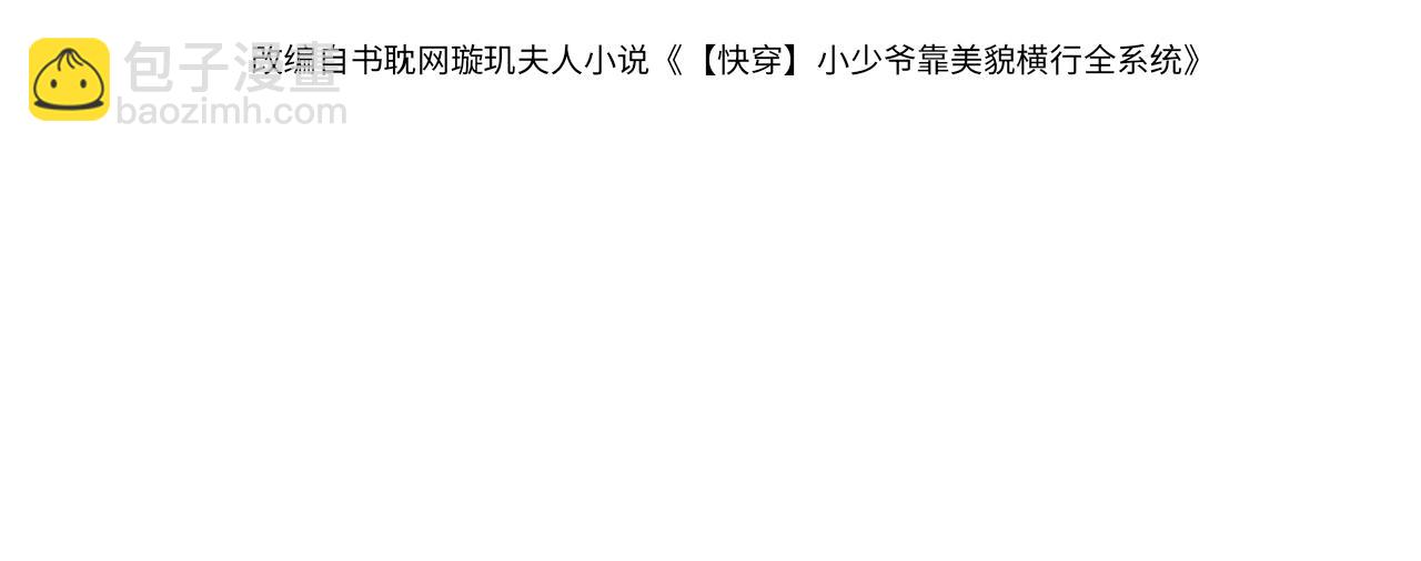 第12话 赘婿起疑试探(1/3)-第12话