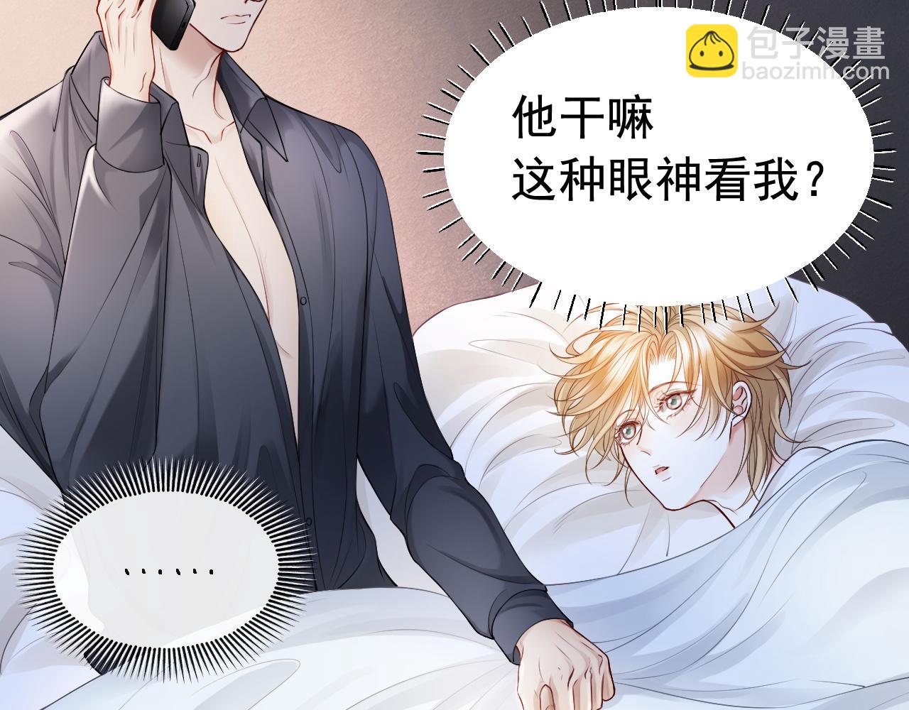 第12话 赘婿起疑试探(1/3)-第12话