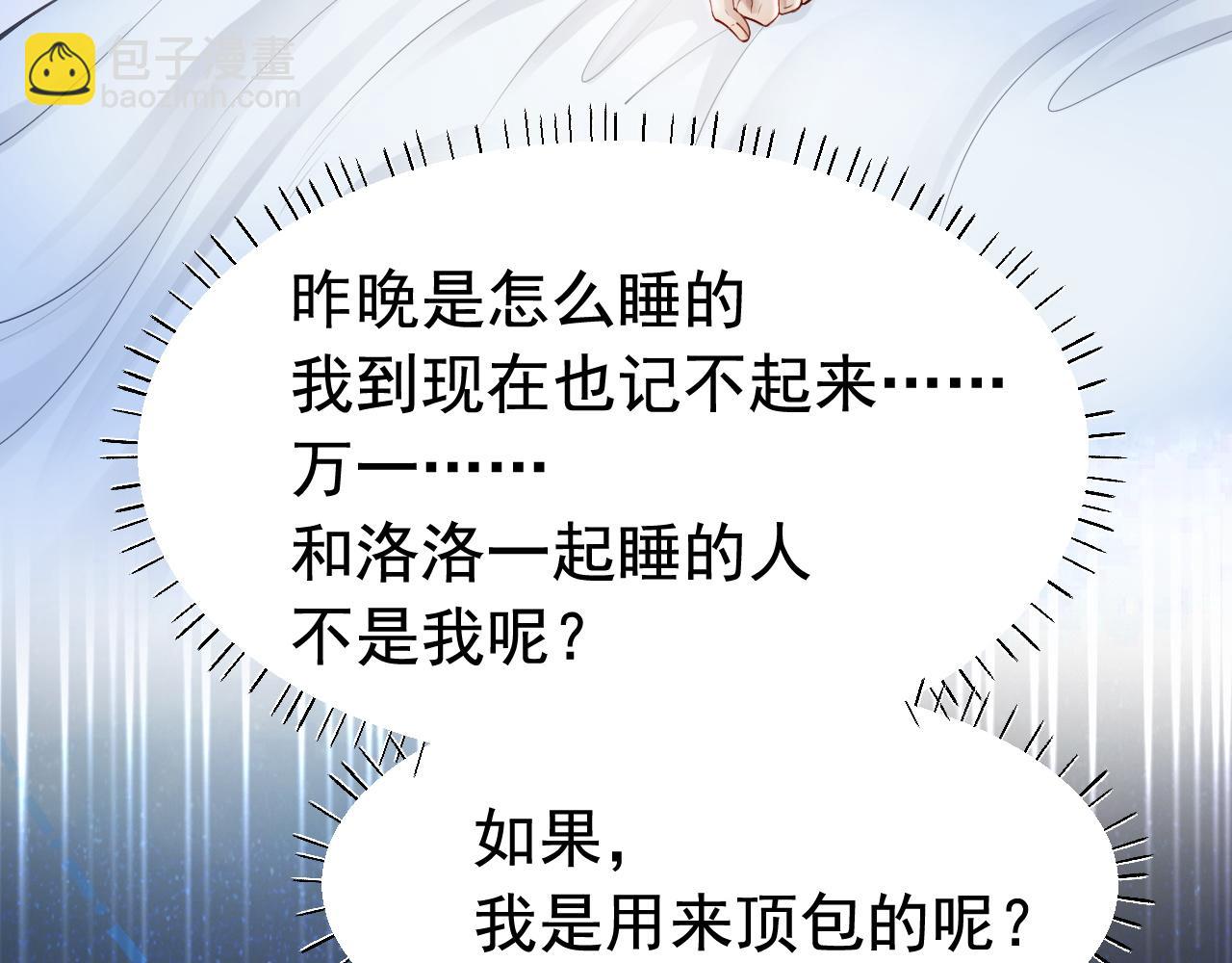 第12话 赘婿起疑试探(1/3)-第12话