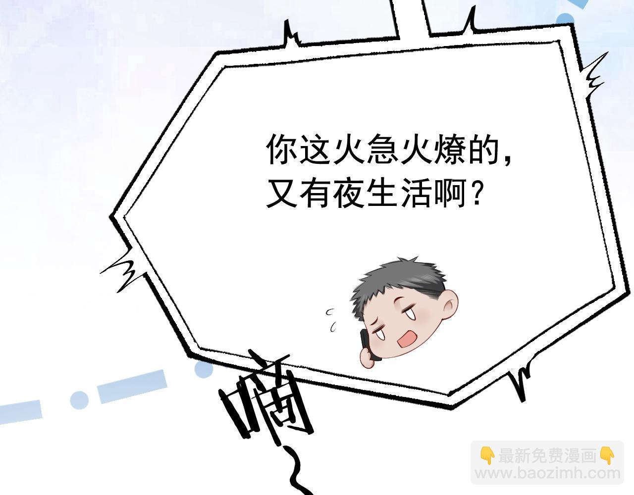 第12话 赘婿起疑试探(1/3)-第12话