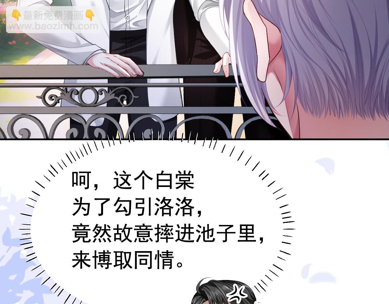 第12话 赘婿起疑试探(1/3)-第12话