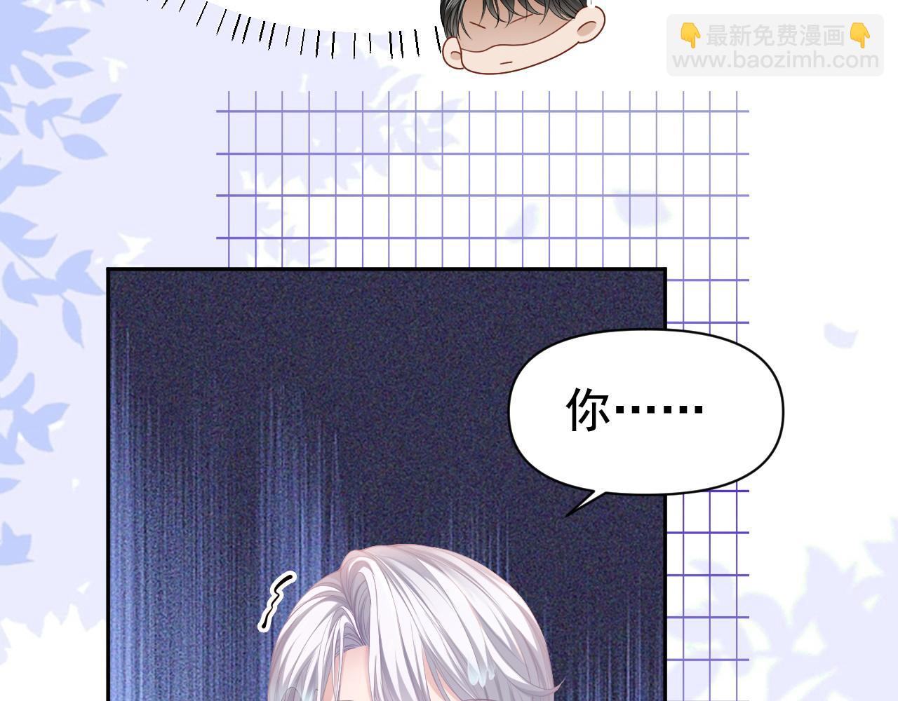 第12话 赘婿起疑试探(1/3)-第12话