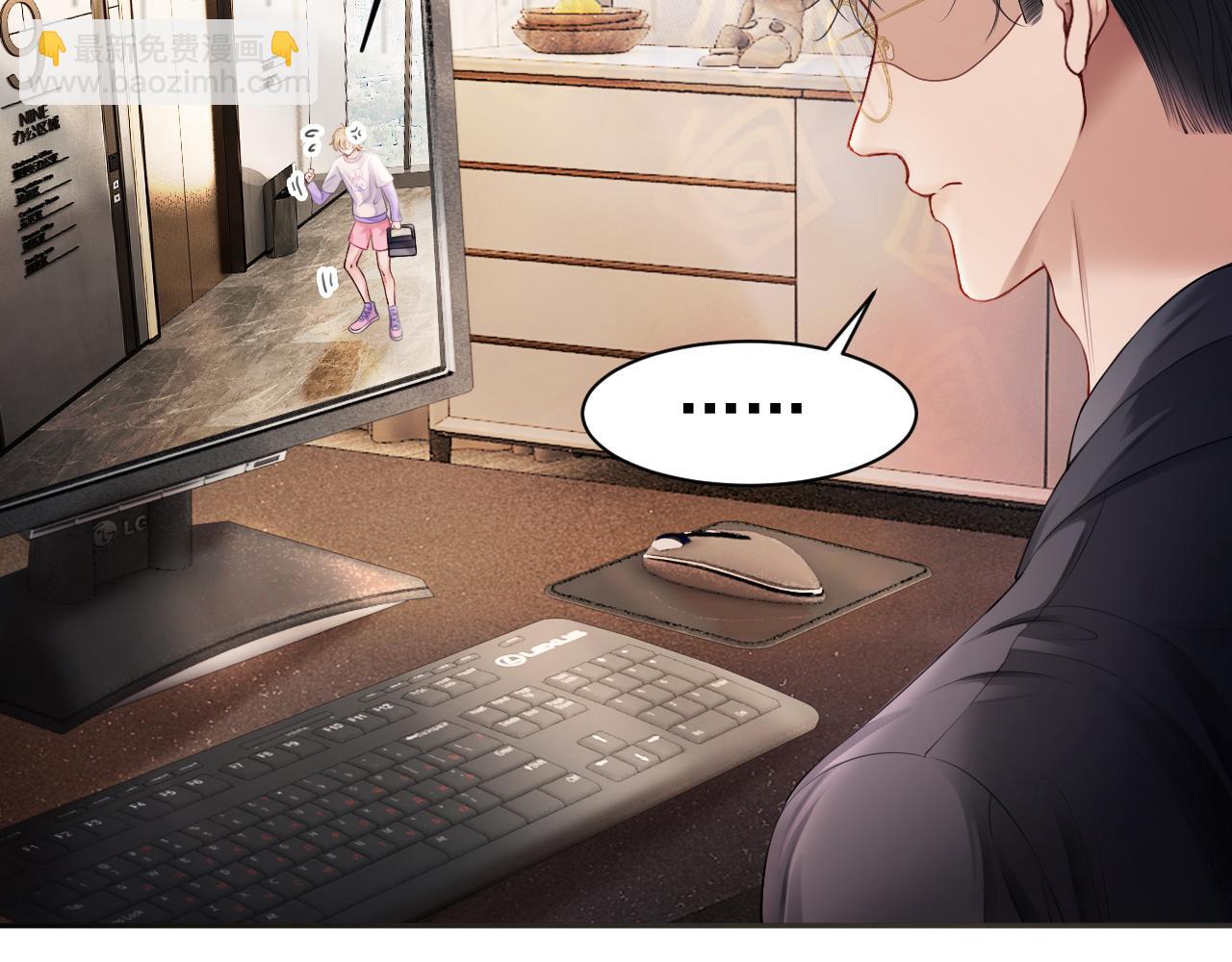 第14话 在办公室欺负人！(1/3)-第14话