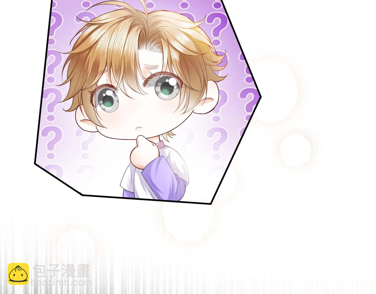 第14话 在办公室欺负人！(1/3)-第14话