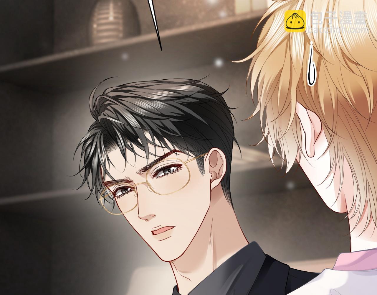 第14话 在办公室欺负人！(1/3)-第14话