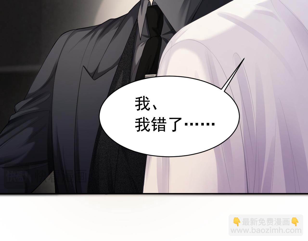 第14话 在办公室欺负人！(1/3)-第14话