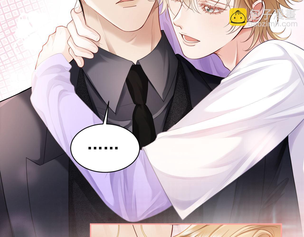 第14话 在办公室欺负人！(1/3)-第14话