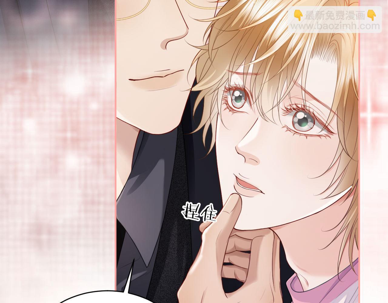 第14话 在办公室欺负人！(1/3)-第14话