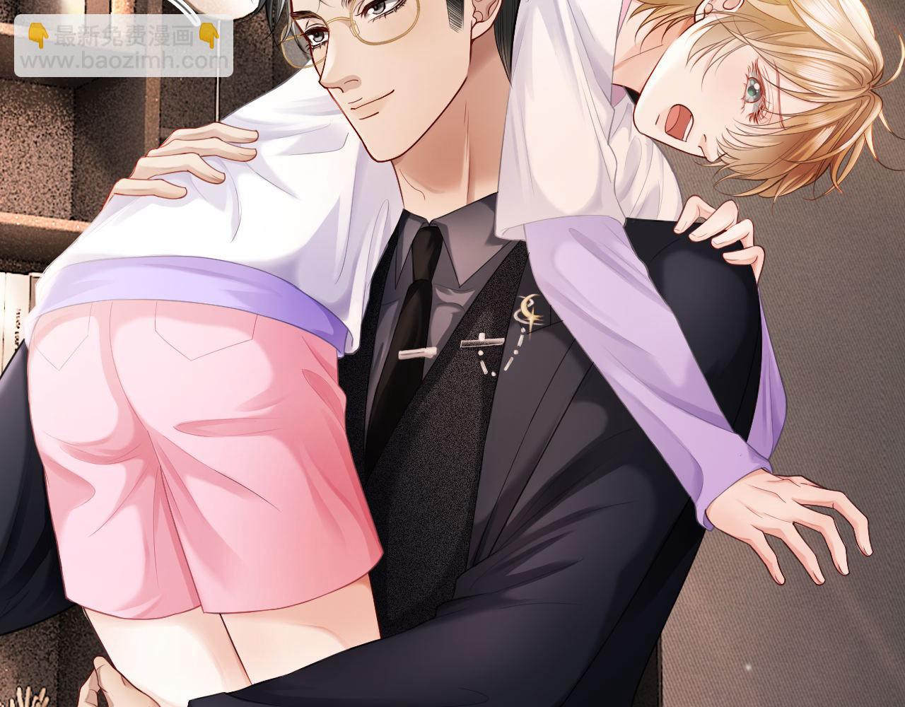 第14话 在办公室欺负人！(1/3)-第14话