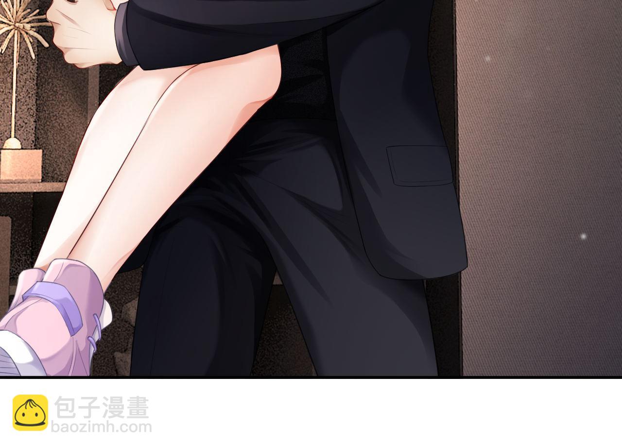 第14话 在办公室欺负人！(1/3)-第14话