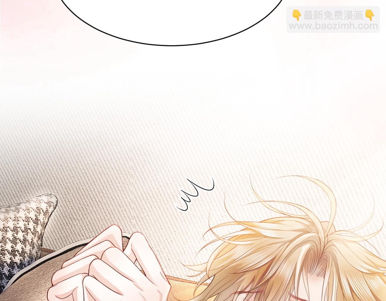 第14话 在办公室欺负人！(1/3)-第14话